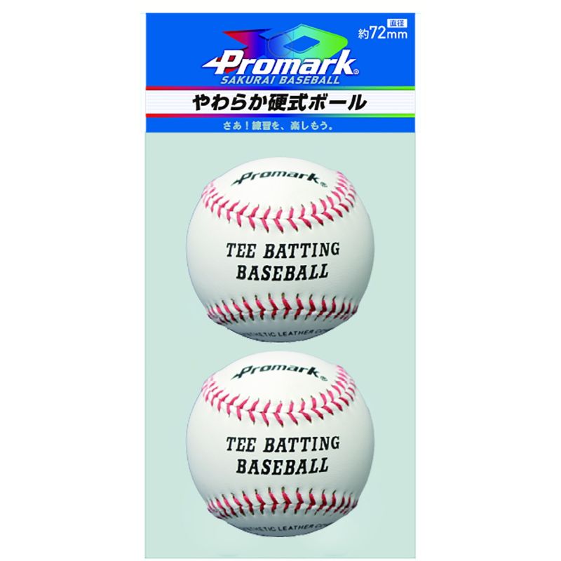 Amazon | プロマーク やわらか硬式ボール 2球入 LB-151W WH
