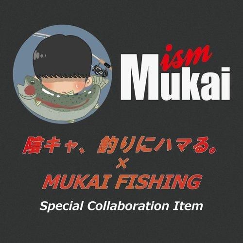 MUKAI ムカイ AIR-STICKPlus ASP-1622L Inkya BIG ONE Special｜HOBIS