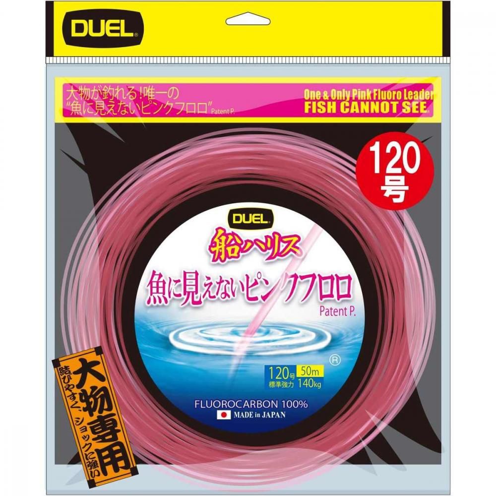DUEL 果たし合い 魚に見えないピンクフロロ 船ハリス大立て者 50m 120号 SP ステルスピンク H4504-SP フィッシング-釣り糸
