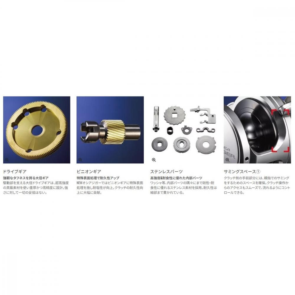 SHIMANO シマノ 21オシアジガー 2000NR XG｜HOBIS 36,507円