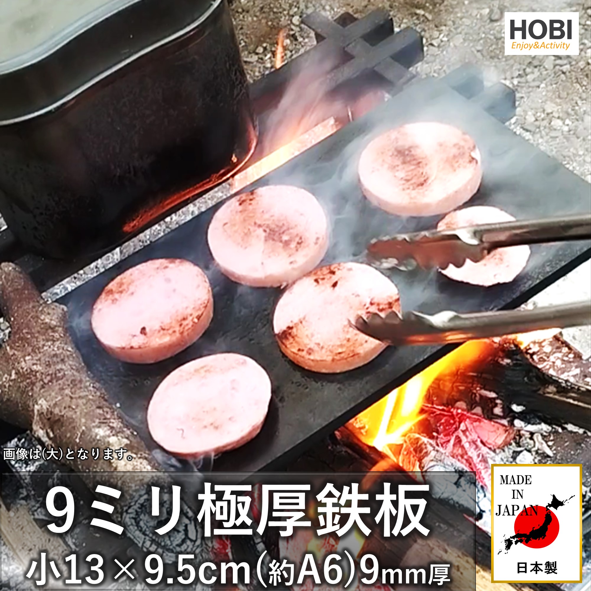 鉄板9ミリ　4方フチ　持ち手付き kikaizakkaakane_pnplt0011c_5.jpeg