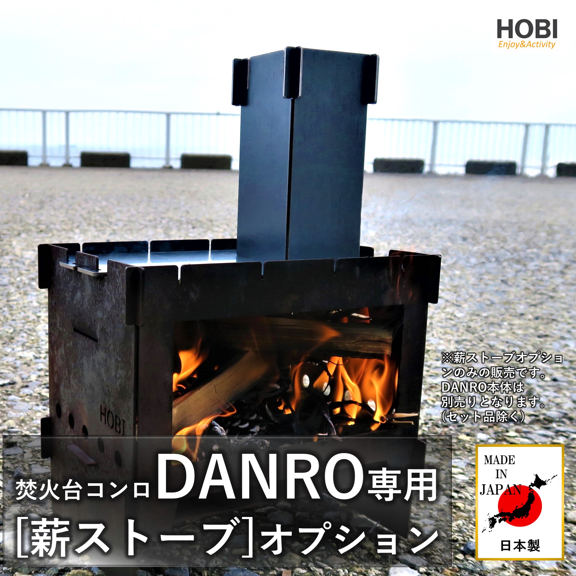 ロケットストーブ　ファイナル価格 楽天市場】Field to Summit ロケットストーブ OFBRKS 組立式 薪