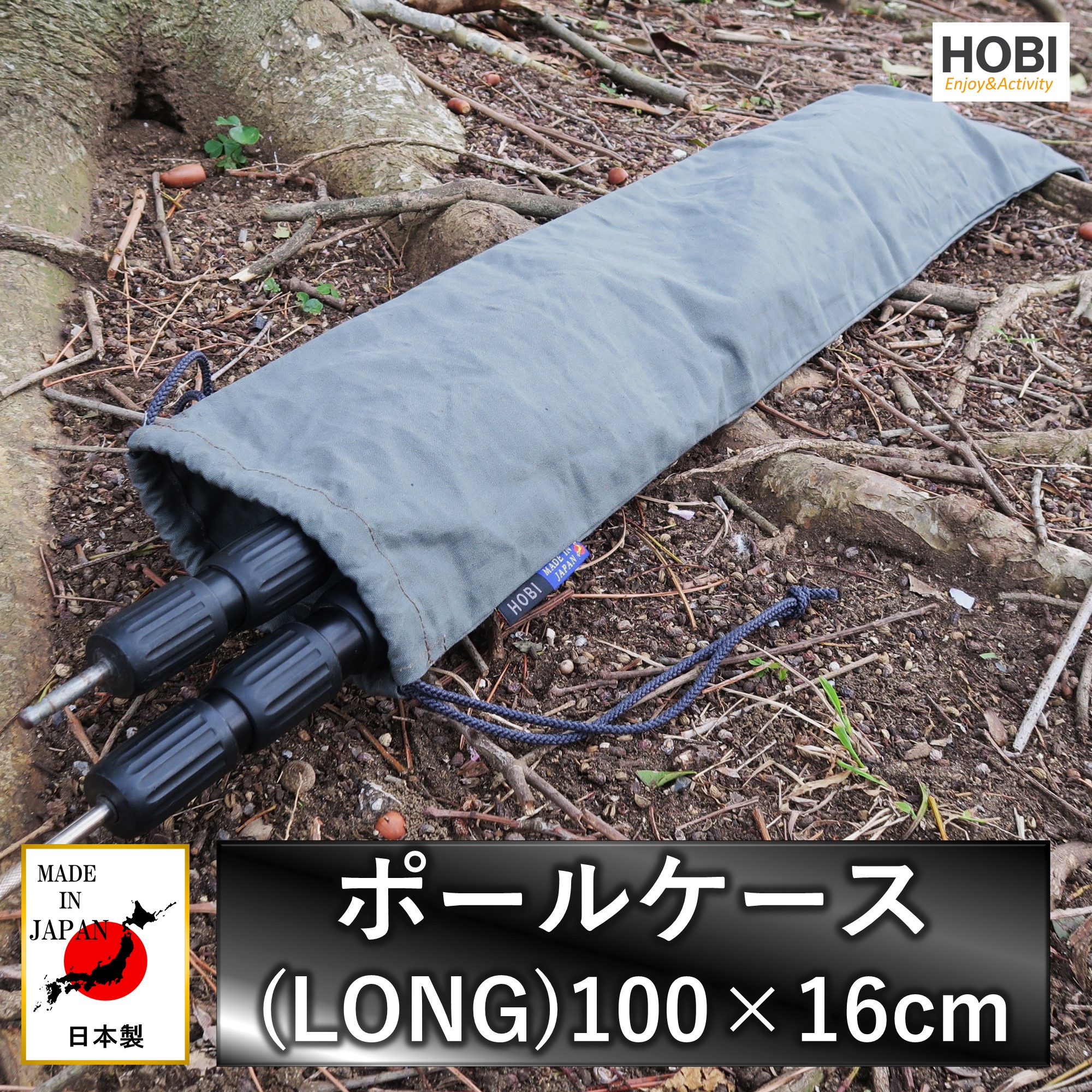 アソビト　ポールケースs 廃盤品　新品未使用 asobito ポールケース S キャメル [アソビト]