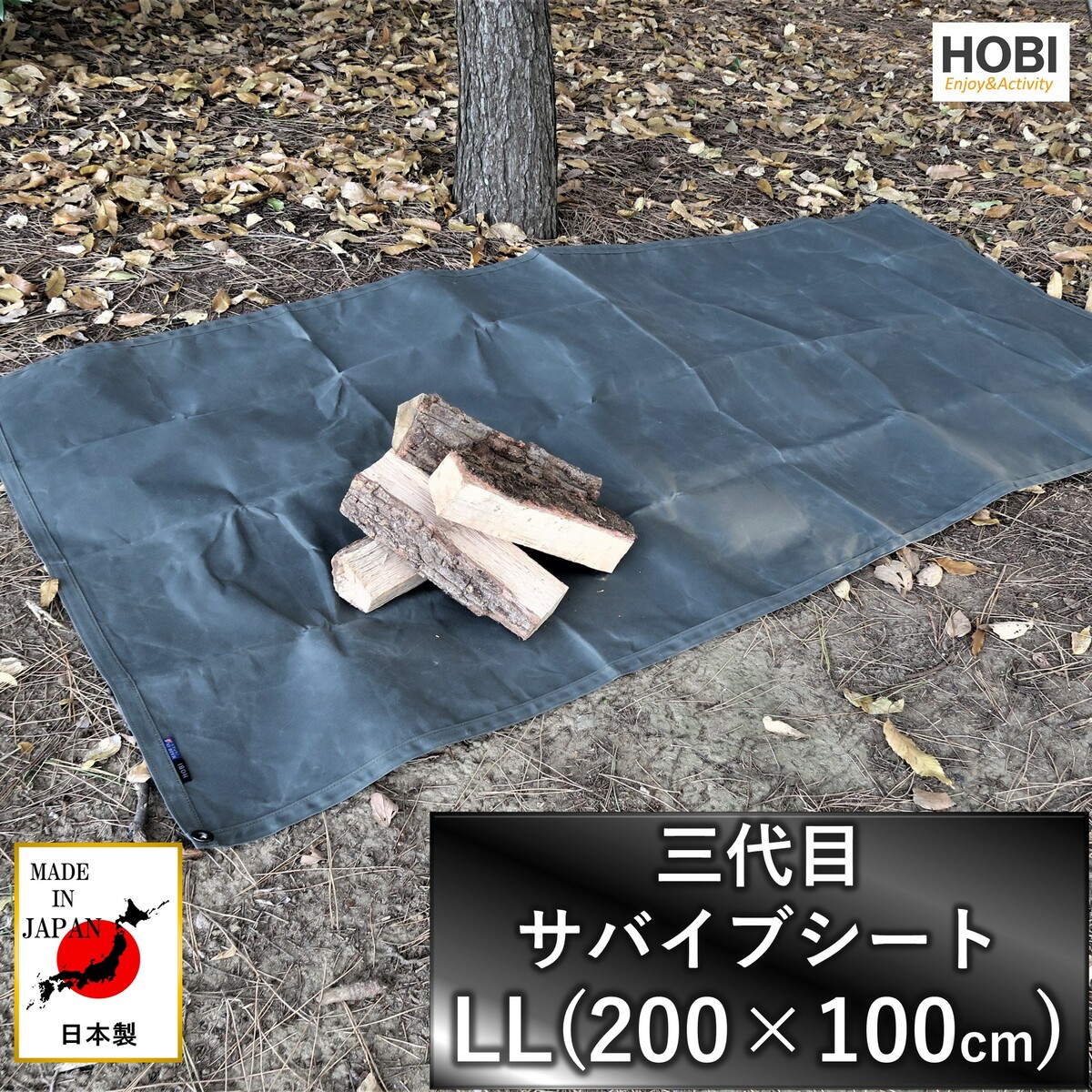 楽天市場】HOBI 軍幕タープ 【日本製】3×3m 上質ソルジャー帆布