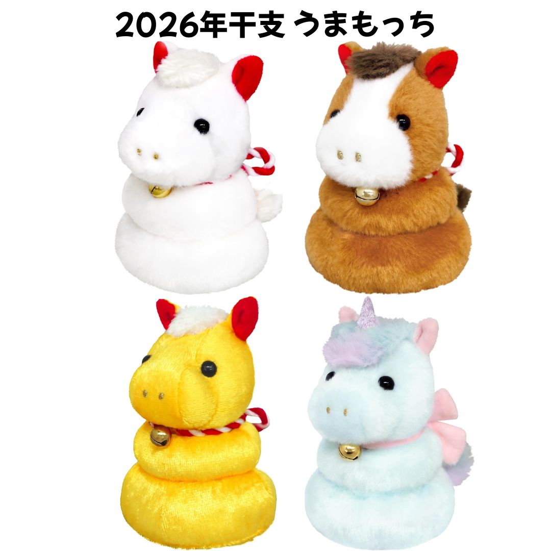 値交渉歓迎❗️ 箱付きURSO 50th Anniversaryぬいぐるみ オルネコ｜坂巻弓華 ネマと仲間たち ぬいぐるみ【クリスマス】 - Orné