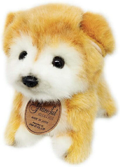 秋田犬 ぬいぐるみ グレイスフル 仔犬シリーズ 立ち あきたけん 日本製 高さ17cm 新品 *