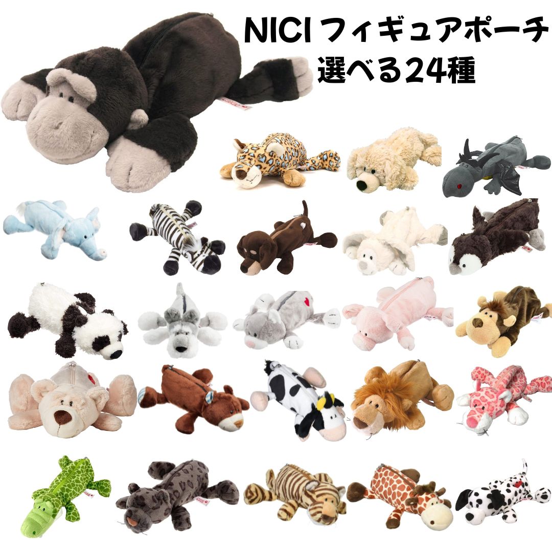 楽天市場】【日本正規代理店】NICI(ニキ) ぬいぐるみ ハチドリ 2024