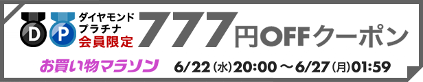 楽天市場】[10%offクーポン][目玉]星のカービィ 30th ぬいぐるみ お宝争奪戦 : ほびすと！