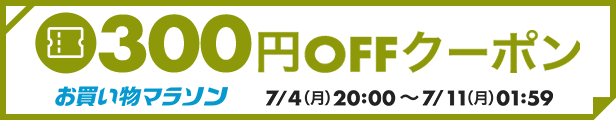 楽天市場】[10%offクーポン][目玉]すみっコぐらし ぬいぐるみ S ざっそう 約95×120×60mmすみっこぐらし [あす楽][ぬいぐるみ  グッズ おもちゃ 雑貨 キッズ ベビー プレゼント 送料無料][目玉] : ほびすと！