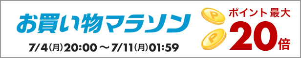 楽天市場】[10%offクーポン][目玉]すみっコぐらし ぬいぐるみ S ざっそう 約95×120×60mmすみっこぐらし [あす楽][ぬいぐるみ  グッズ おもちゃ 雑貨 キッズ ベビー プレゼント 送料無料][目玉] : ほびすと！