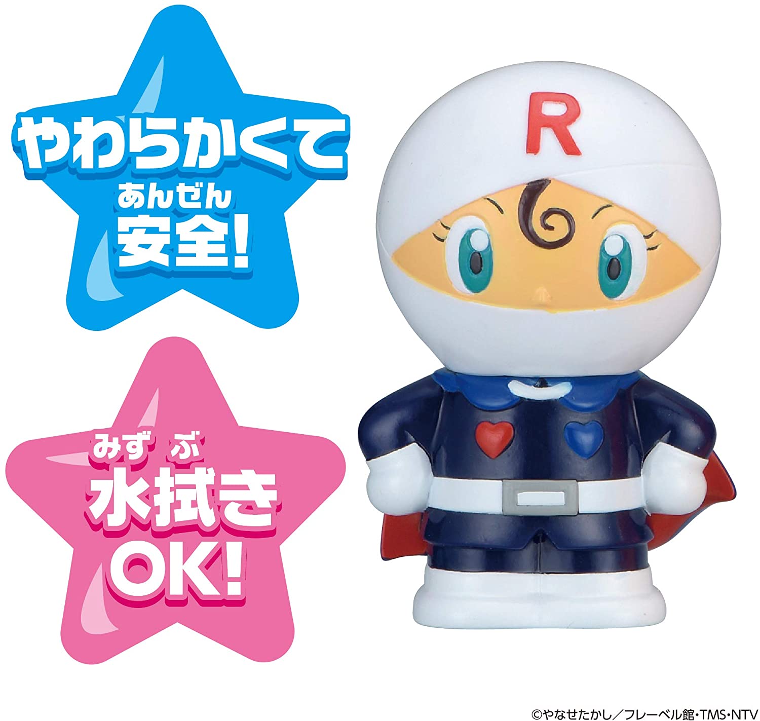 楽天市場】ほかほかアンパンマン 大集合! ほかほかピープー シリーズ