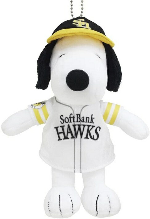 楽天市場 スヌーピー Snoopy 福岡ソフトバンクホークス コラボ マスコット 18cm ぬいぐるみ プロ野球 ぬいぐるみ グッズ おもちゃ 雑貨 キッズ ベビー プレゼント 送料無料 ほびすと