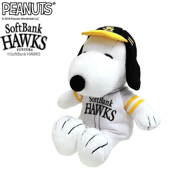 楽天市場 あす楽 スヌーピー プロ野球コラボ 球団ユニフォーム マスコット ぬいぐるみ Meeting18 野球専門店ベースマン楽天市場店