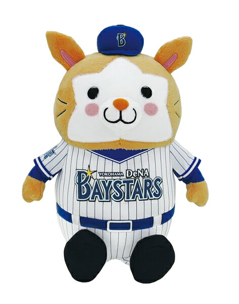 楽天市場 10 Offクーポン 横浜denaベイスターズ Db スターマン おすわりぬいぐるみ M 30cm プロ野球 ぬいぐるみ グッズ おもちゃ 雑貨 キッズ ベビー プレゼント 送料無料 ほびすと