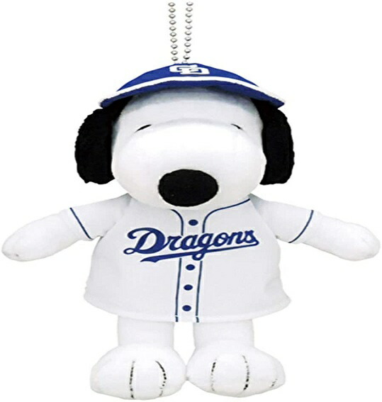 楽天市場 スヌーピー Snoopy 中日ドラゴンズ コラボ マスコット ぬいぐるみ プロ野球 ぬいぐるみ グッズ おもちゃ 雑貨 キッズ ベビー プレゼント セール Sale 送料無料 ほびすと