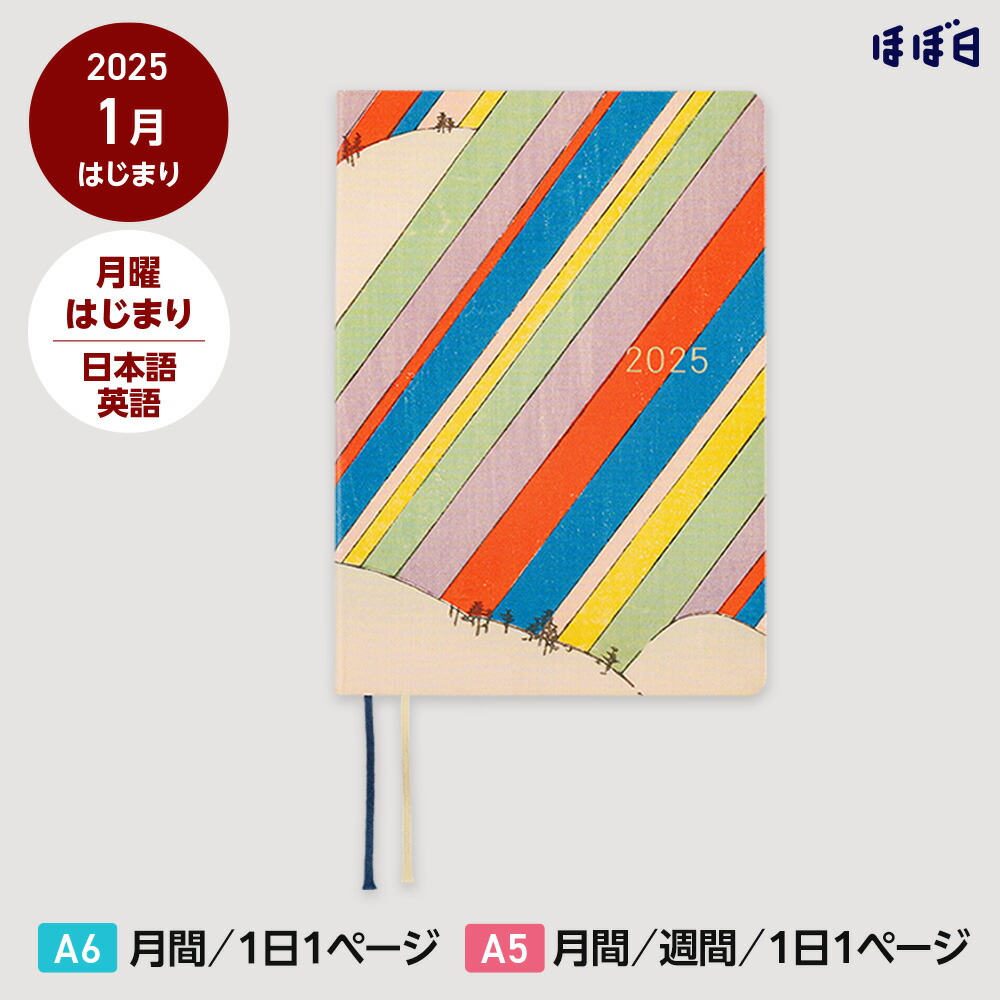 初日カバー　60サイズ　大量500枚以上 クリアカバー（参考書 B6サイズ）DH006 - kutsuwa-online