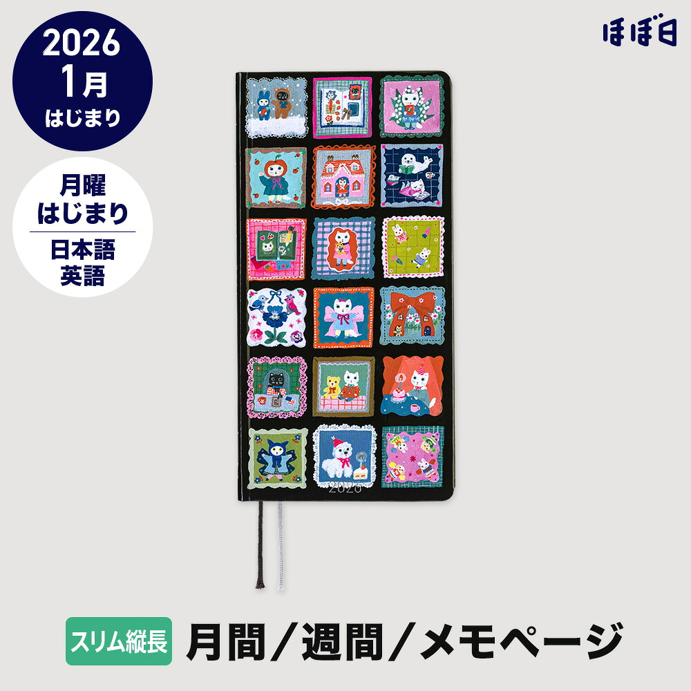 楽天市場】ほぼ日手帳 北岸由美/シール しろねこのまいにち