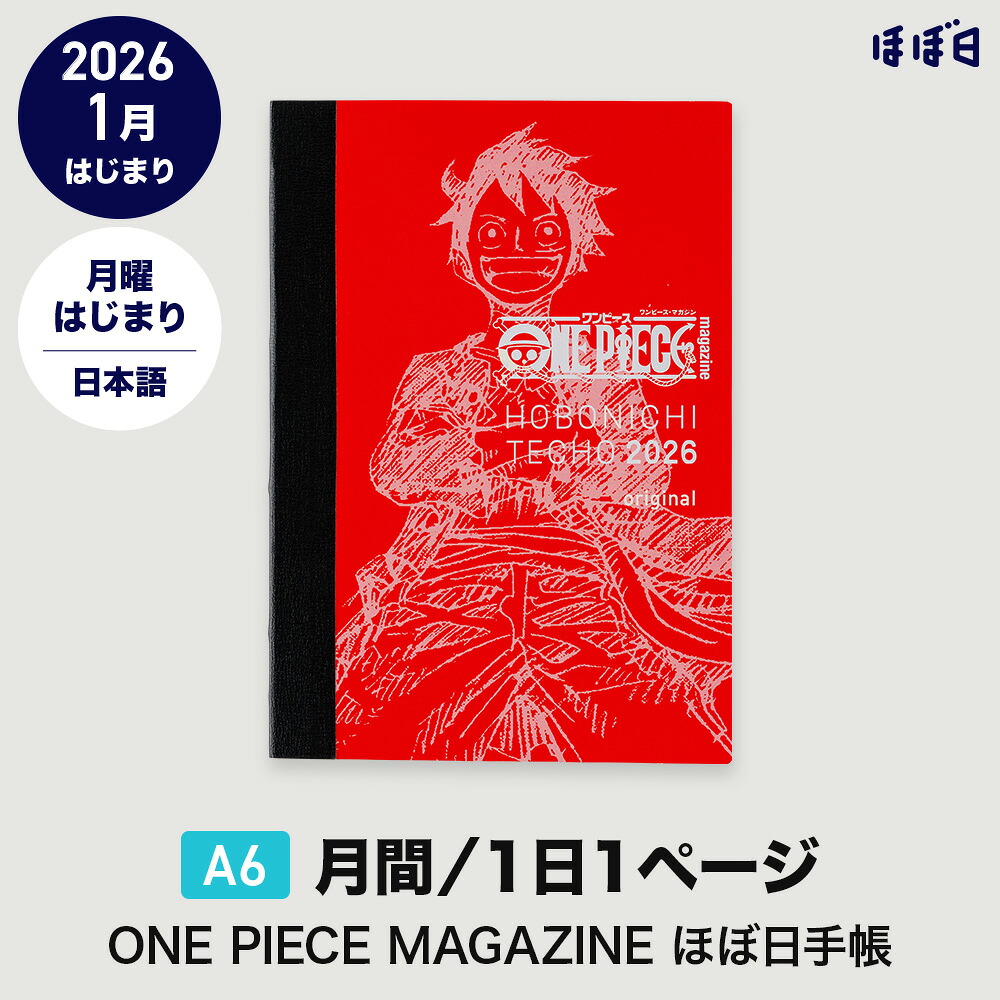 【ほぼ初版】ONE PIECE 全巻セット 関連本10冊+百巻限定ポストカード ほぼ初版】ONE PIECE 全巻セット 関連本10冊+百巻限定ポストカード