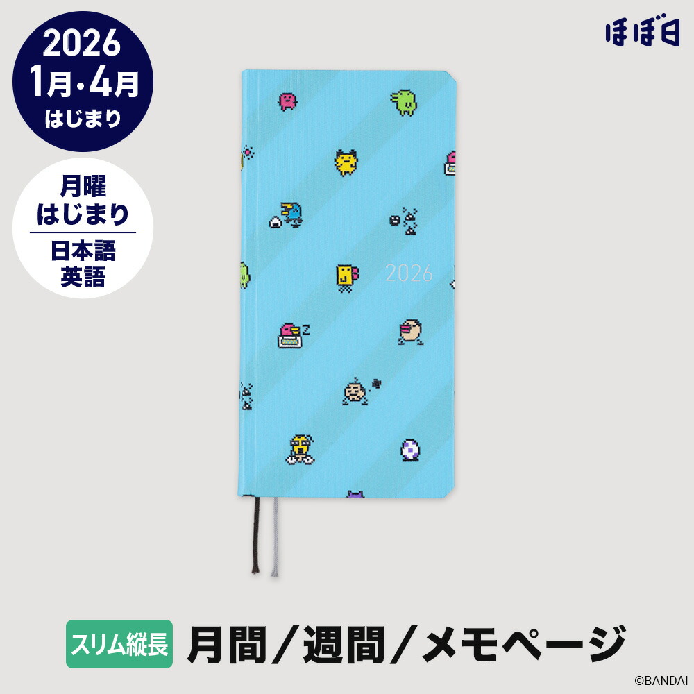 楽天市場】ほぼ日手帳 保護カバー［スリム縦長］weeks / weeks MEGA用