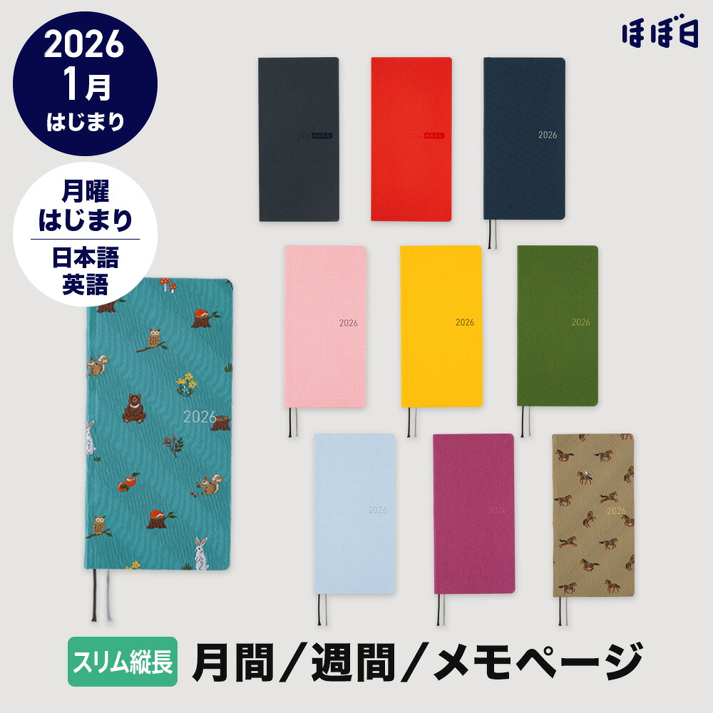楽天市場】ほぼ日の下敷き / 伊藤潤二 富江オリジナル ［ A6