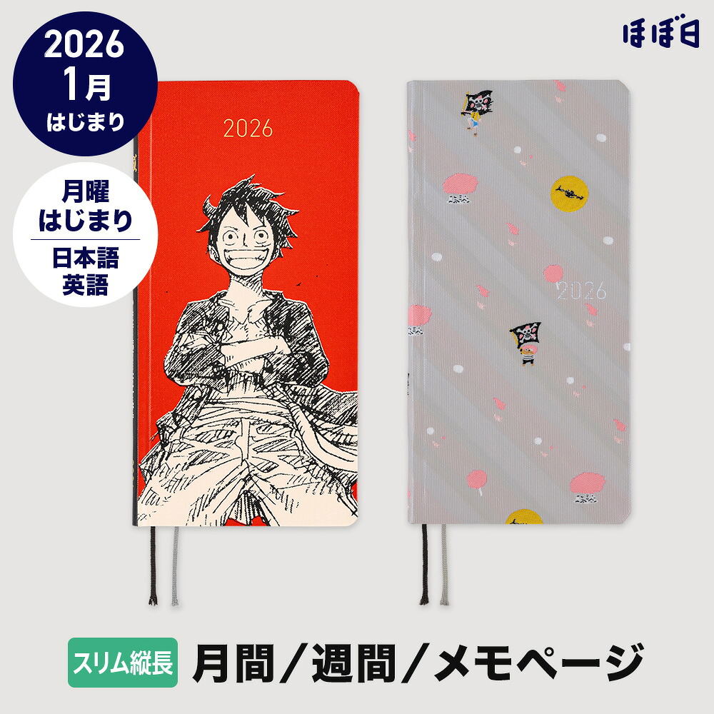 りぼん様ご予約分 日本ガイシ クロコくん グッズセット　新品未開封 ゲキクロ 2026福袋