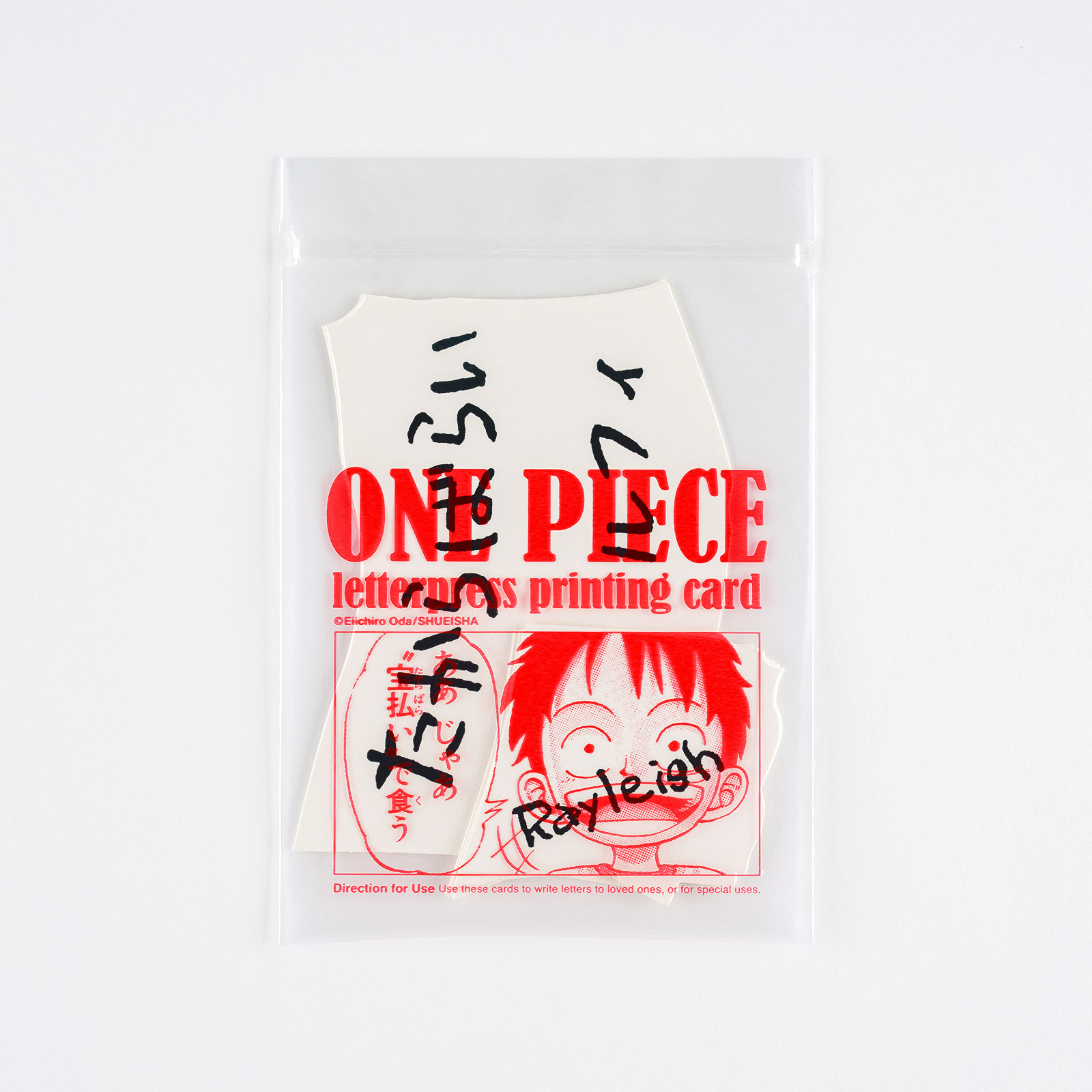 楽天市場】ほぼ日手帳 ONE PIECE magazineイブシ銀「おっさん