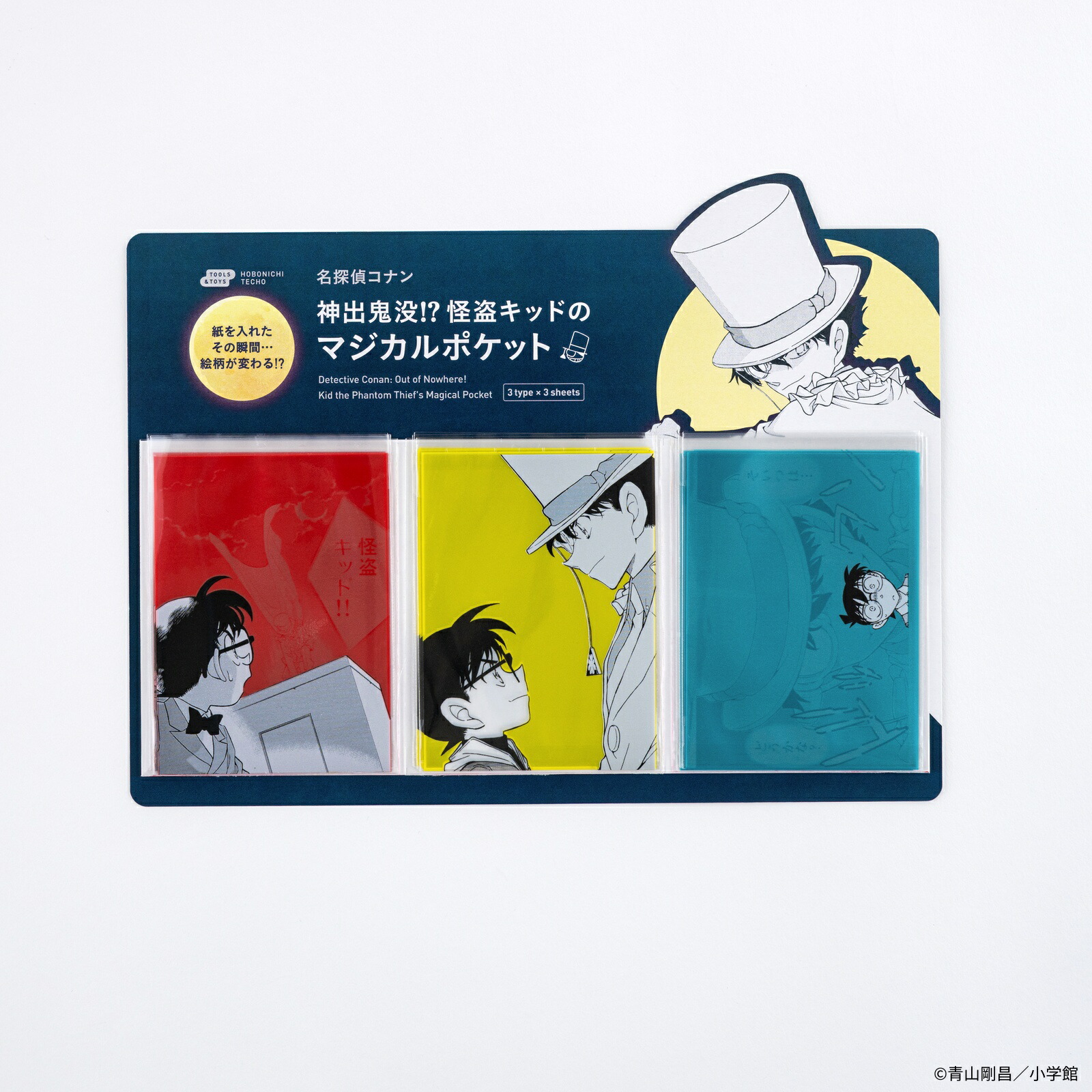 楽天市場】ほぼ日手帳 名探偵コナン/神出鬼没!? 怪盗キッドのマジカル