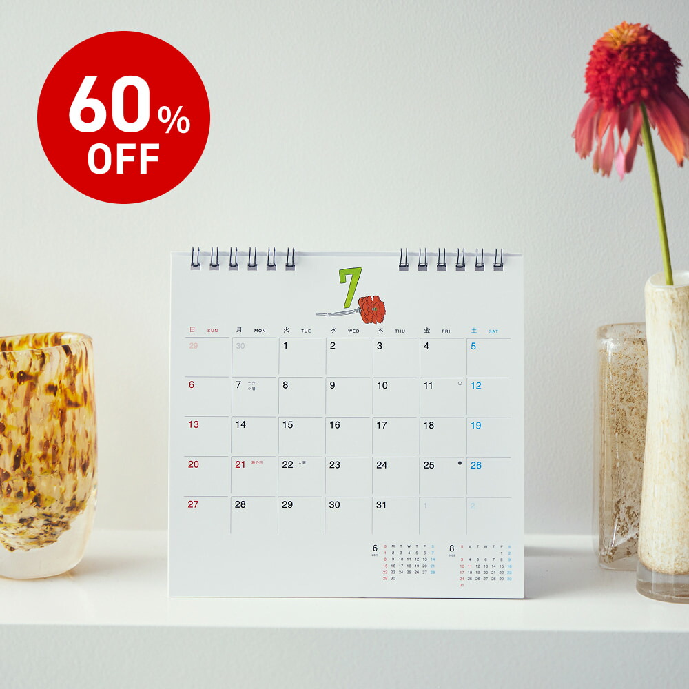 whiteオーダー　壁面飾り　1月から12月　4月を除く　セット whiteオーダー 壁面飾り 1月から12月 4月を除く セット white様