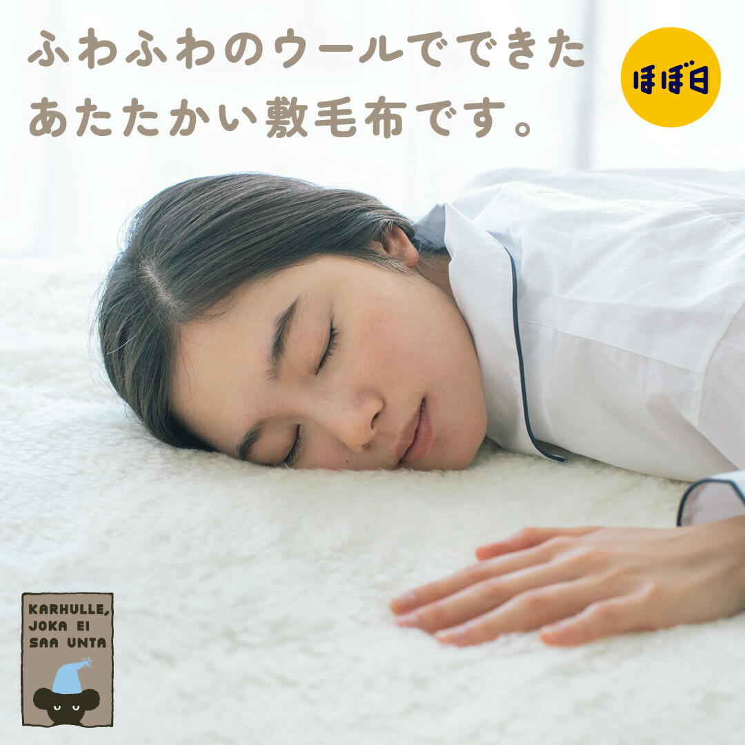 楽天市場】ねむれないくまのために / くまのさかだちまくら 楽天市場】ねむれないくまのために / くまのさかだちまくら