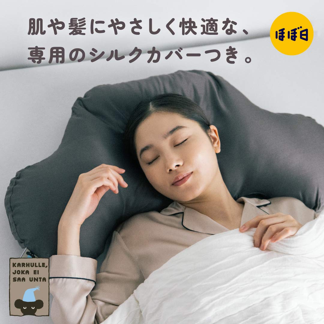 楽天市場】ねむれないくまのために / くまのさかだちまくら