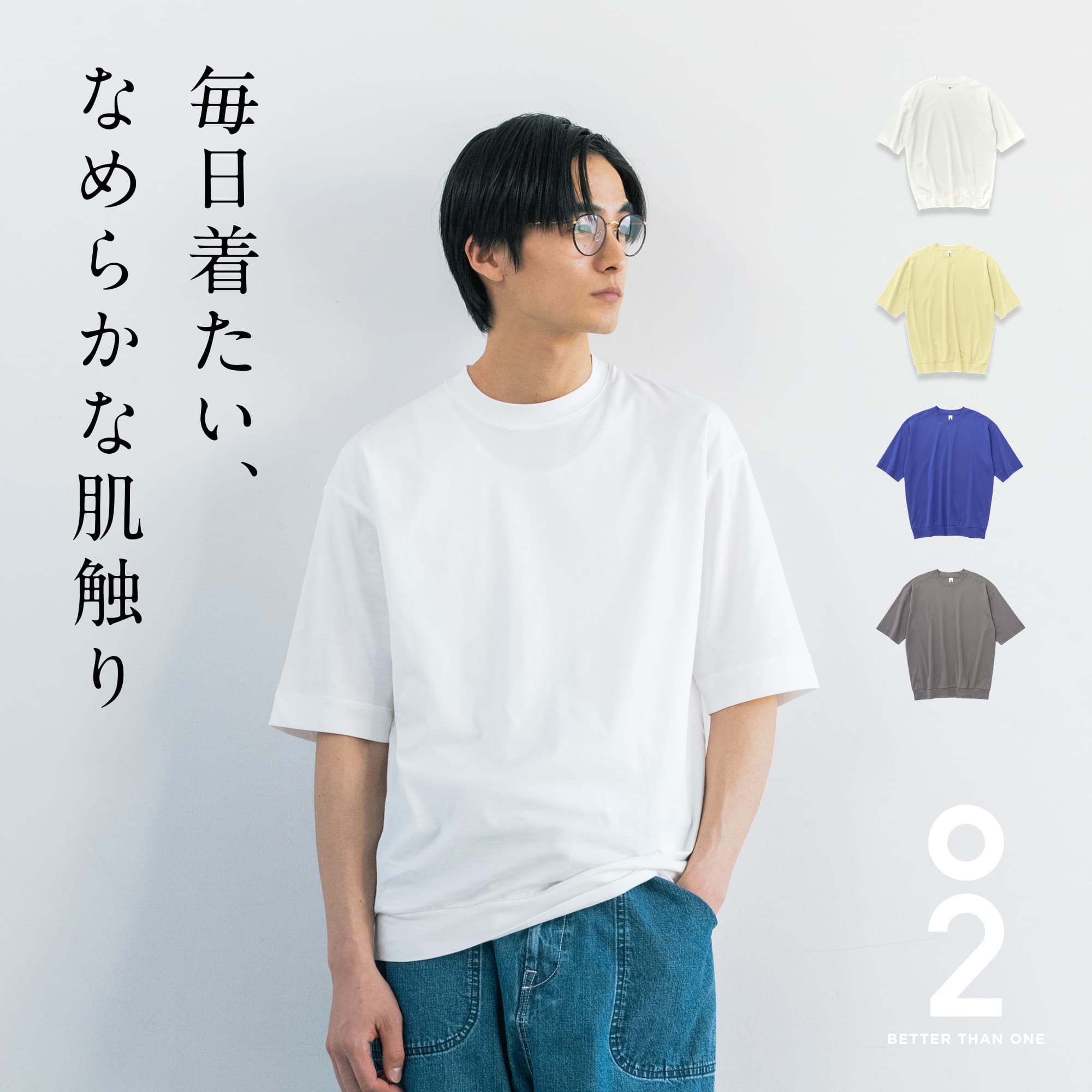 〈O2〉Tee \
