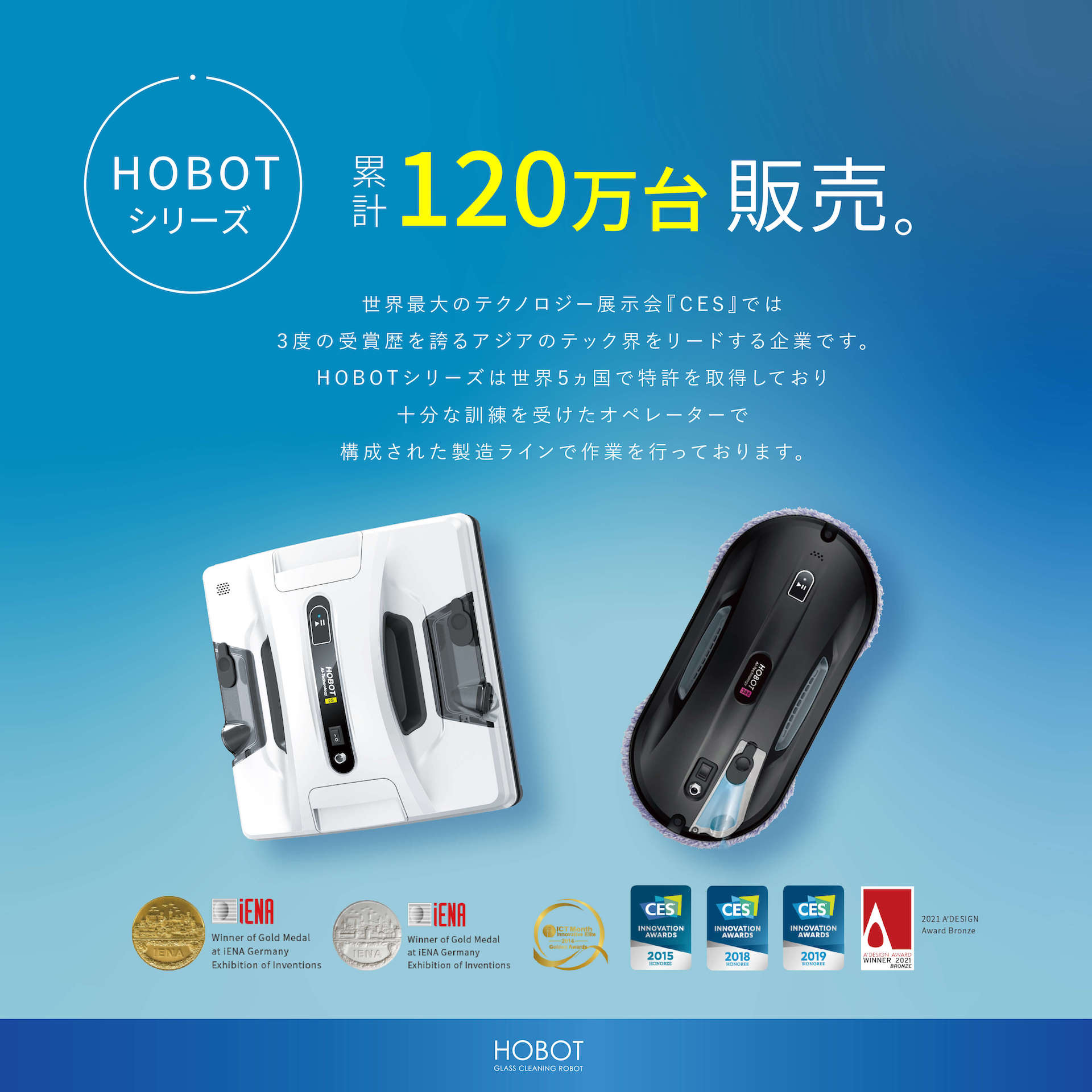 HOBOT-388 窓掃除ロボット 掃除機・クリーナー | pmexamsmartnotes.com