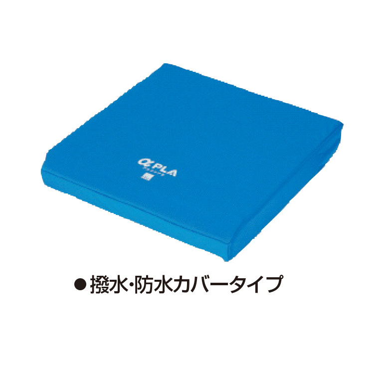 タイカ アルファプラ クッション 撥水・速乾カバータイプ KC-WP4040