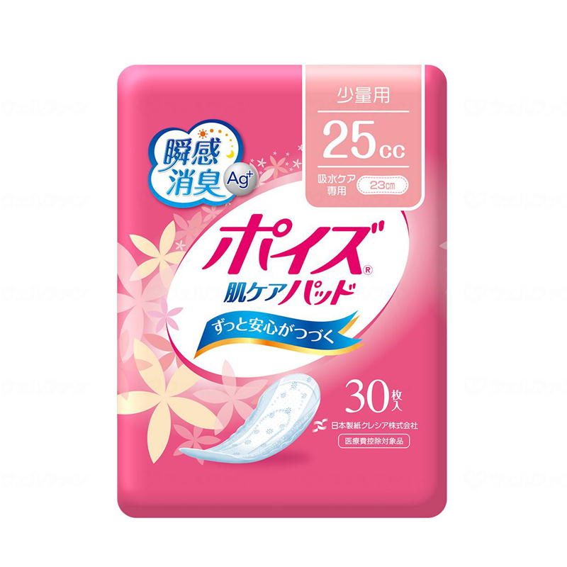 日本製紙クレシア 肌ケアパッド 少量用 30枚×12袋 ケース販売 88006