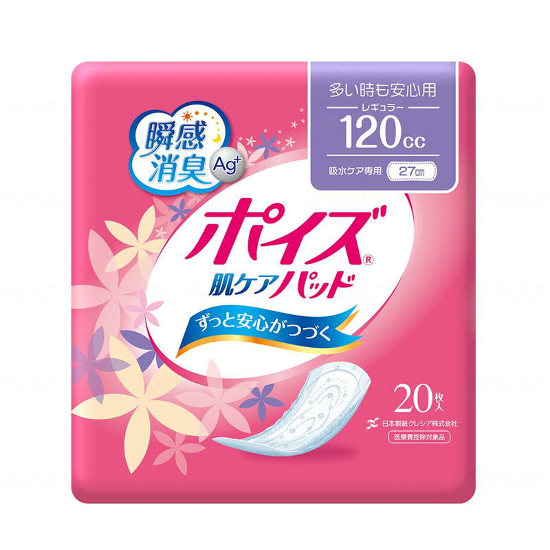 日本製紙クレシア 肌ケアパッド レギュラー 20枚×12袋 ケース販売 80991|となりの福祉くん店