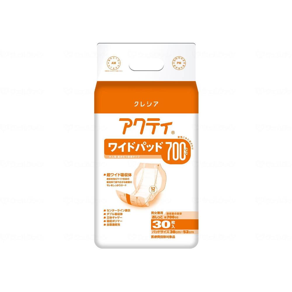 日本製紙クレシア ワイドパッド700 業務用 ケース 30枚×6袋 30×52cm 84481