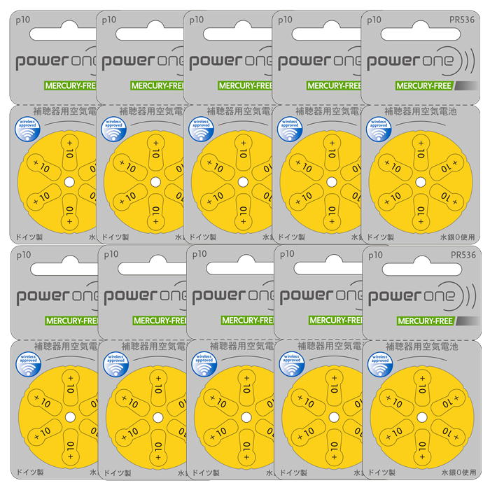 補聴器電池 PR536 10 パワーワン 黄 10パック レビュー高評価の商品！