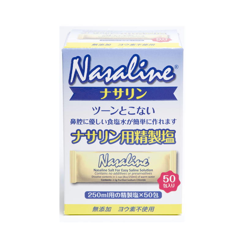 当店の記念日 ソフト鼻腔酸素カニューラ S 20個 成人用 NK-3242