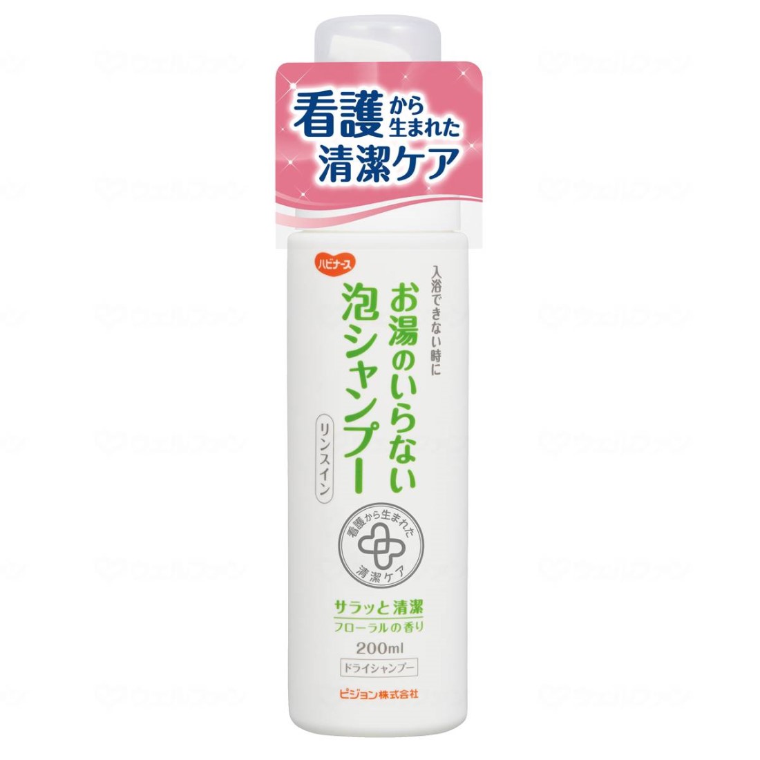百貨店大売り出し