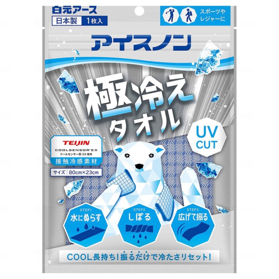 白元アース アイスノン 28ml414円 マスクひんやりスプレー 【50％OFF】 マスクひんやりスプレー