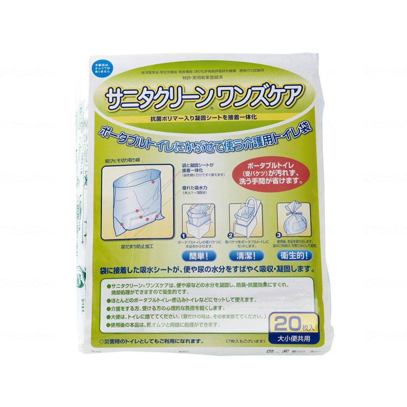 総合サービス サニタクリーンワンズケア 20枚×10袋 ケース販売 60001