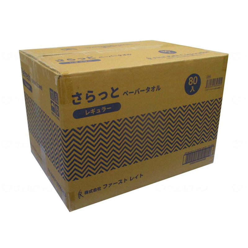 ファーストレイト さらっとペーパータオル レギュラー 200枚×80袋 ケース販売 業務用 FR-5640