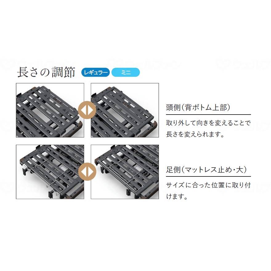 市場 パラマウントベッド 介護ベッド 3モーター クオラONE らくらくモーション