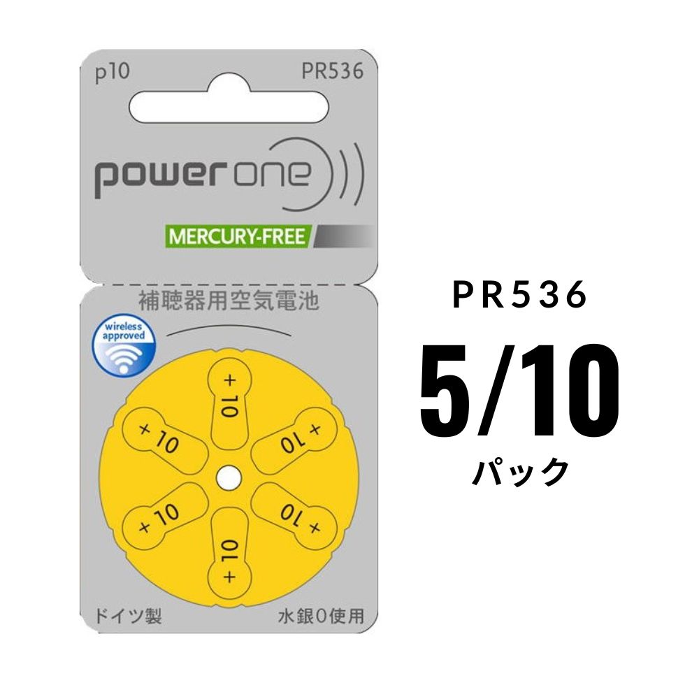 補聴器用 PR48 ドイツ製 30パック 180粒 VARTA 空気亜鉛電池 補聴器用 PR48 ドイツ製 30パック 180粒 VARTA 空気亜鉛電池