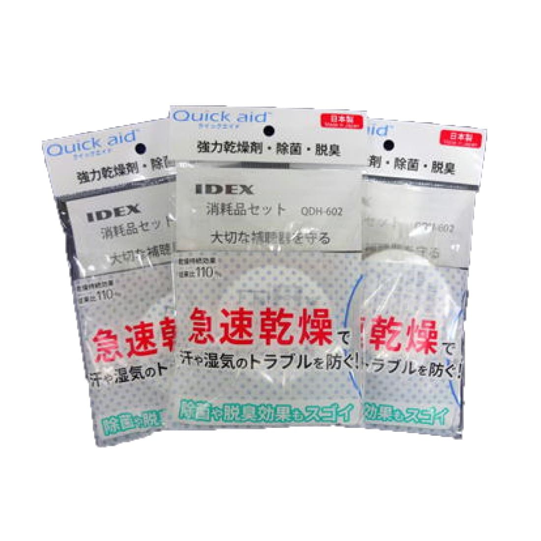 ドライアンドストア＋乾燥剤 DRY&STORE 補聴器乾燥剤 ドライ＆ストア 乾燥剤6個入り