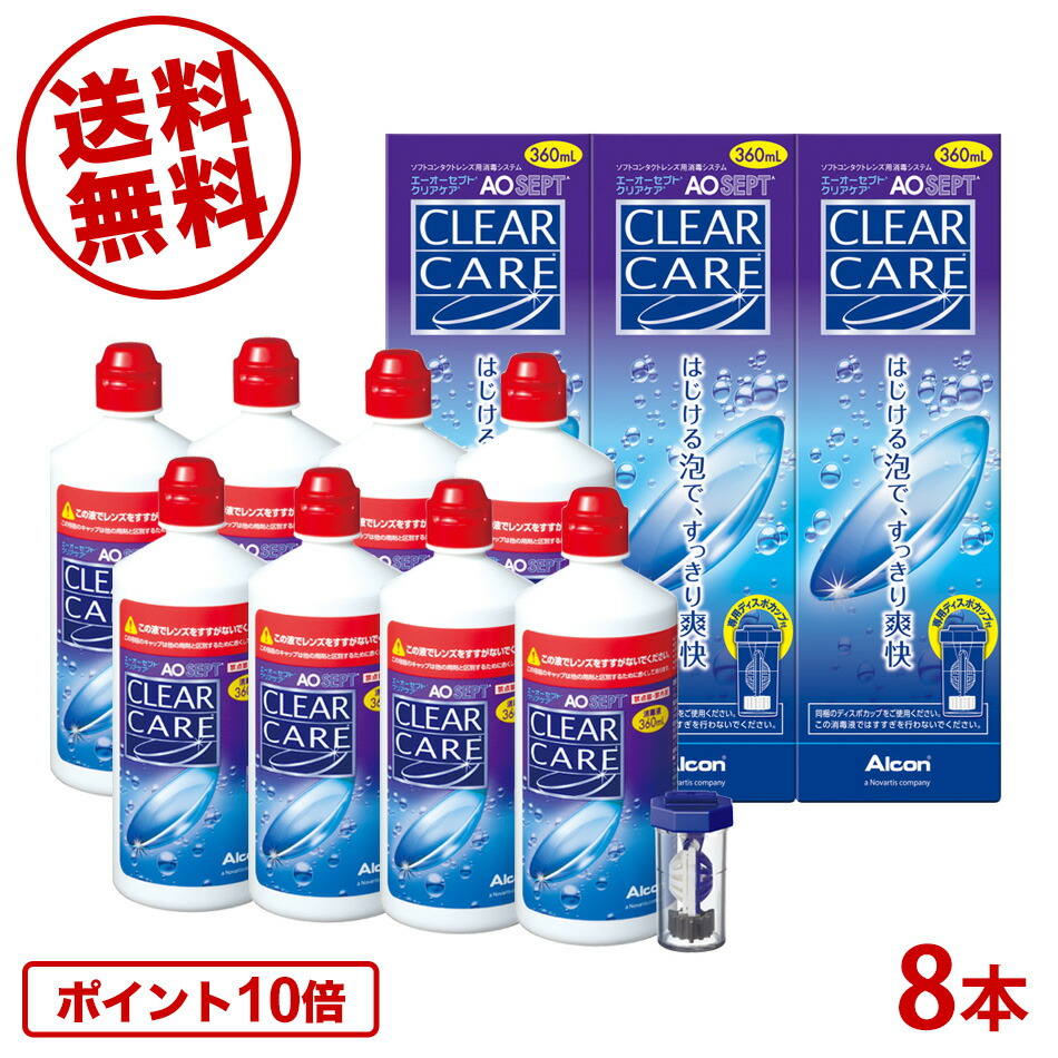 １着でも送料無料 送料無料 コンセプトワンステップ300ml3本 すすぎ液120ml1本セット gsuite.infodat.edu.pe