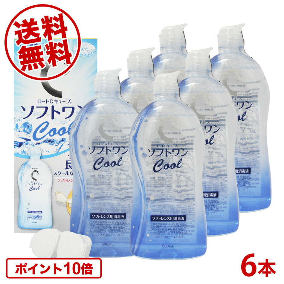 品質検査済 ロート Cキューブ ソフトワン モイストa ソフトレンズ用洗浄液 500ml 3本入 6セット fucoa.cl