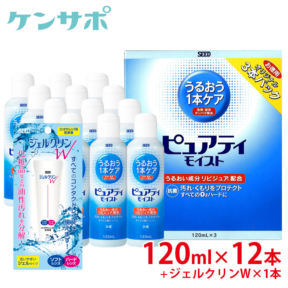 当店おすすめお取りつくろう飾り気の無い世話をする装置をご引き合わせる！
