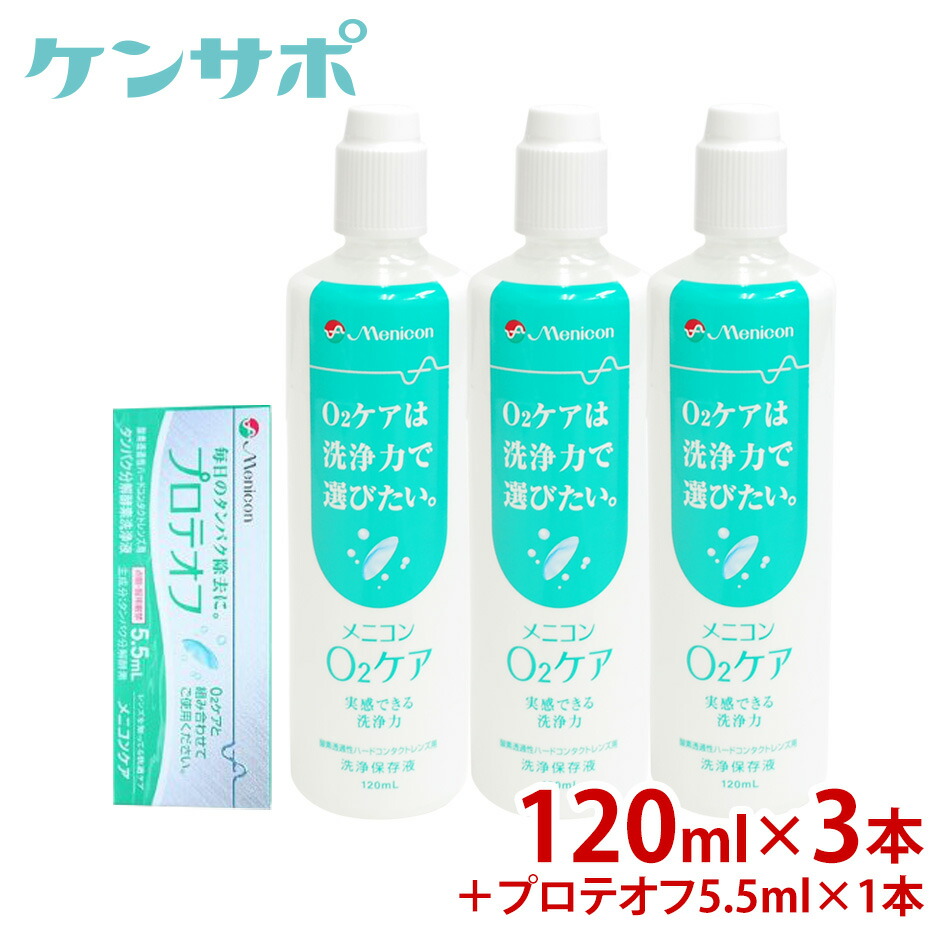 アミノソラ 120ml 6本セット - 基礎化粧品