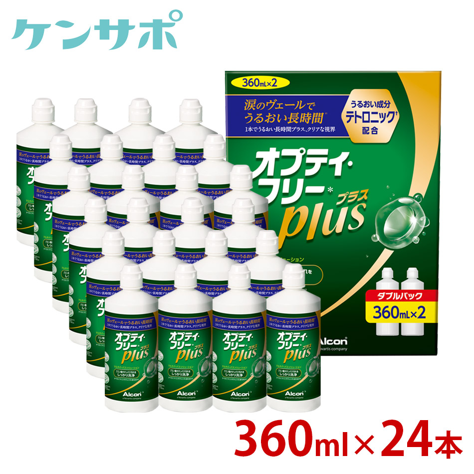 当店おすすめお取りつくろう飾り気のない世話をする装置をご引き合わせる！